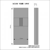 KC　UC150　ウクレレ用ケース　角形