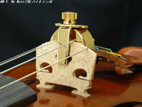 リンツ楽器 / My Mute バイオリンミュート MM-V 弦楽器消音器 送料込み